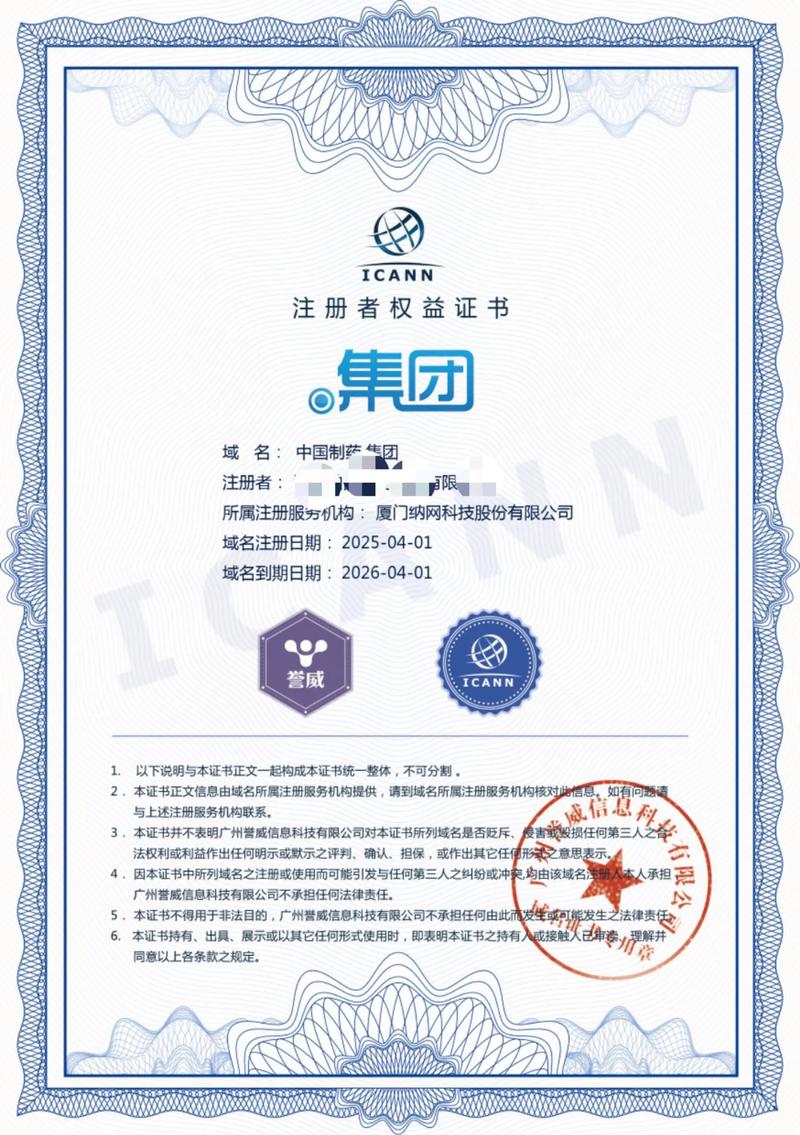 响应式网站