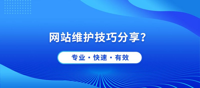 网站改版：一场从旧时光到互联网时代的华丽转身